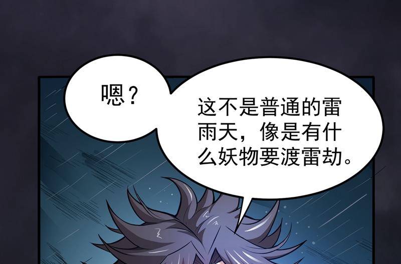 最强神医混都市韩漫全集-第71话 我就是你们的噩梦！无删减无遮挡章节图片 