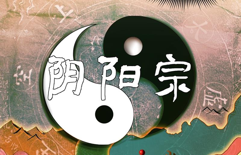 最强神医混都市韩漫全集-第72话 肋生双翅化腾蛇无删减无遮挡章节图片 