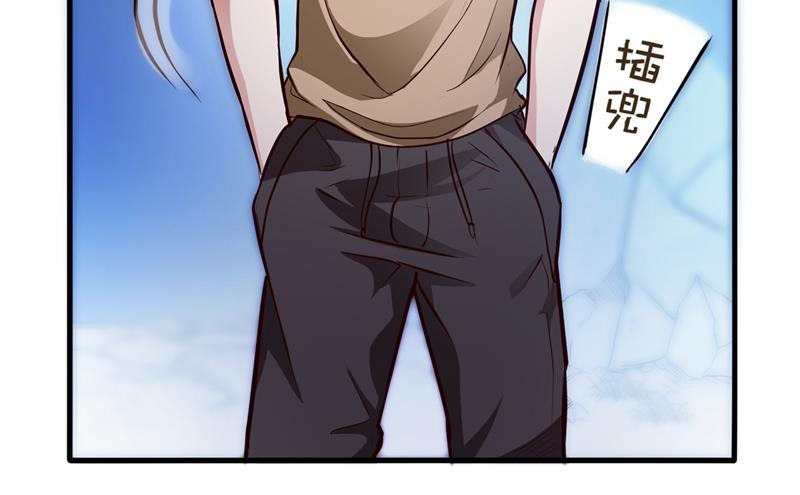 最强神医混都市韩漫全集-第72话 肋生双翅化腾蛇无删减无遮挡章节图片 