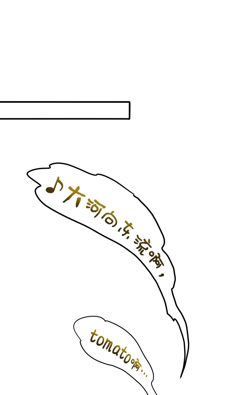 最强神医混都市韩漫全集-第73话 来送快递的阴阳宗道人无删减无遮挡章节图片 