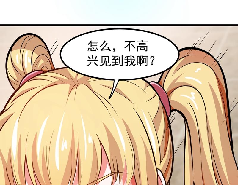 最强神医混都市韩漫全集-第73话 来送快递的阴阳宗道人无删减无遮挡章节图片 