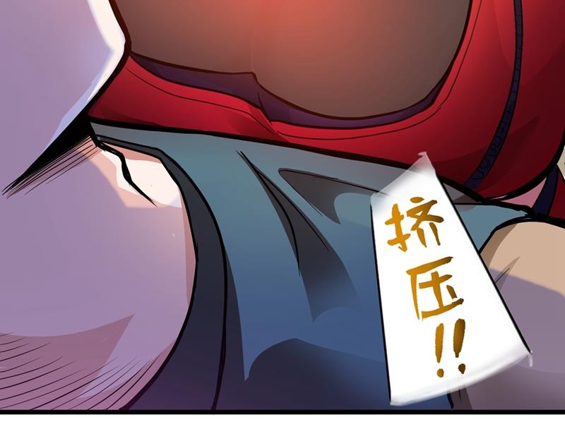 最强神医混都市韩漫全集-第73话 来送快递的阴阳宗道人无删减无遮挡章节图片 