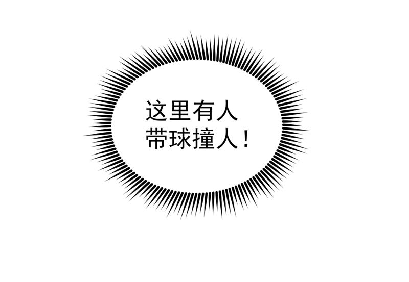 最强神医混都市韩漫全集-第73话 来送快递的阴阳宗道人无删减无遮挡章节图片 