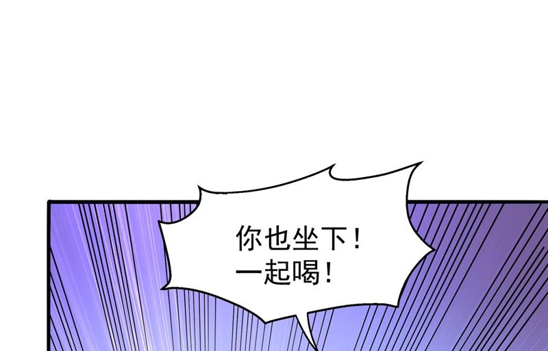 最强神医混都市韩漫全集-第73话 来送快递的阴阳宗道人无删减无遮挡章节图片 