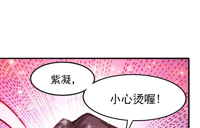 最强神医混都市韩漫全集-第73话 来送快递的阴阳宗道人无删减无遮挡章节图片 