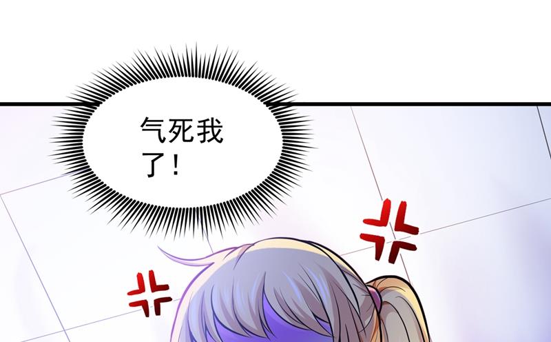 最强神医混都市韩漫全集-第73话 来送快递的阴阳宗道人无删减无遮挡章节图片 