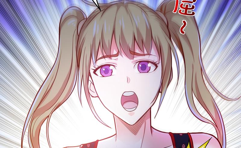 最强神医混都市韩漫全集-第74话 这修罗场谁扛得住！无删减无遮挡章节图片 