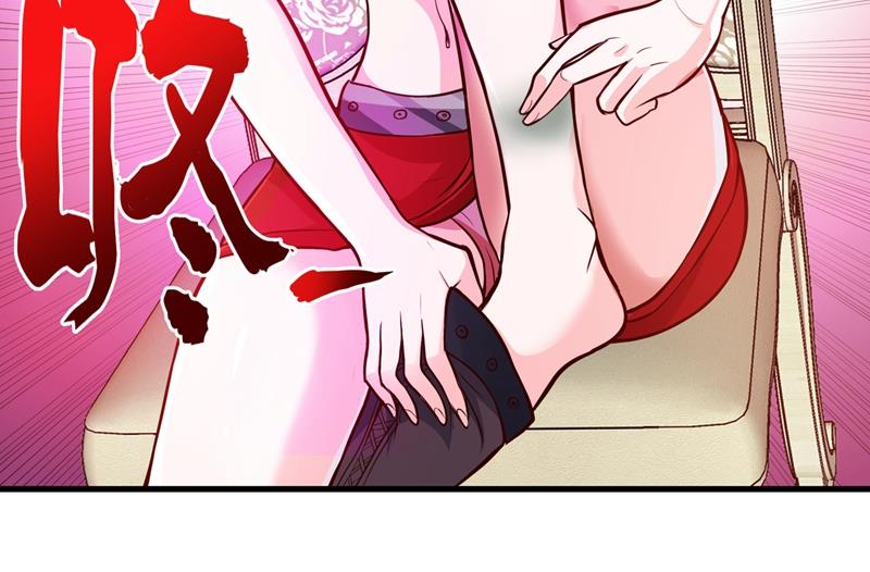 最强神医混都市韩漫全集-第74话 这修罗场谁扛得住！无删减无遮挡章节图片 