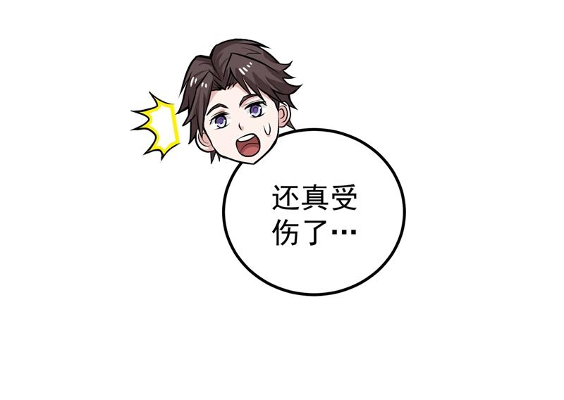 最强神医混都市韩漫全集-第74话 这修罗场谁扛得住！无删减无遮挡章节图片 