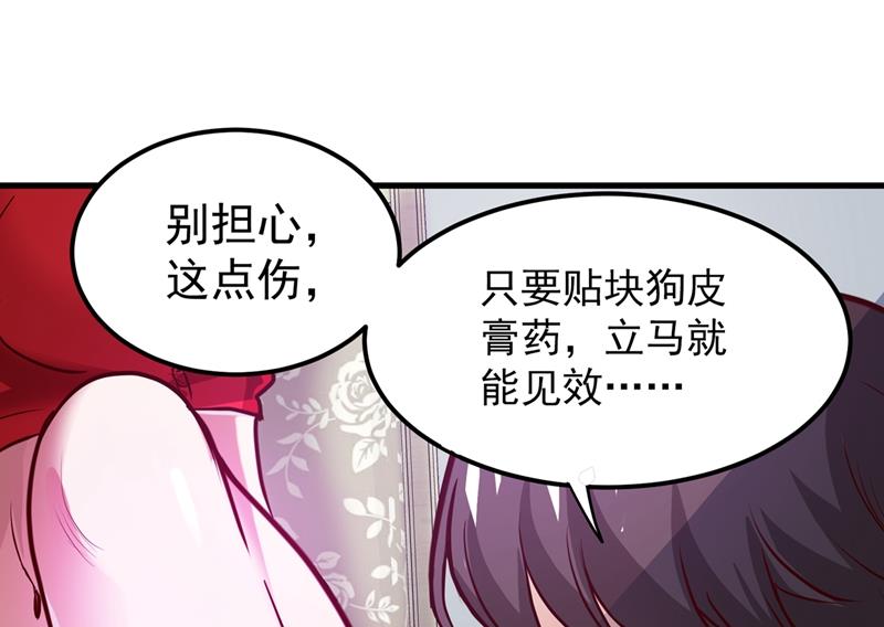 最强神医混都市韩漫全集-第74话 这修罗场谁扛得住！无删减无遮挡章节图片 