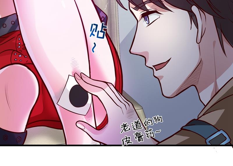 最强神医混都市韩漫全集-第74话 这修罗场谁扛得住！无删减无遮挡章节图片 