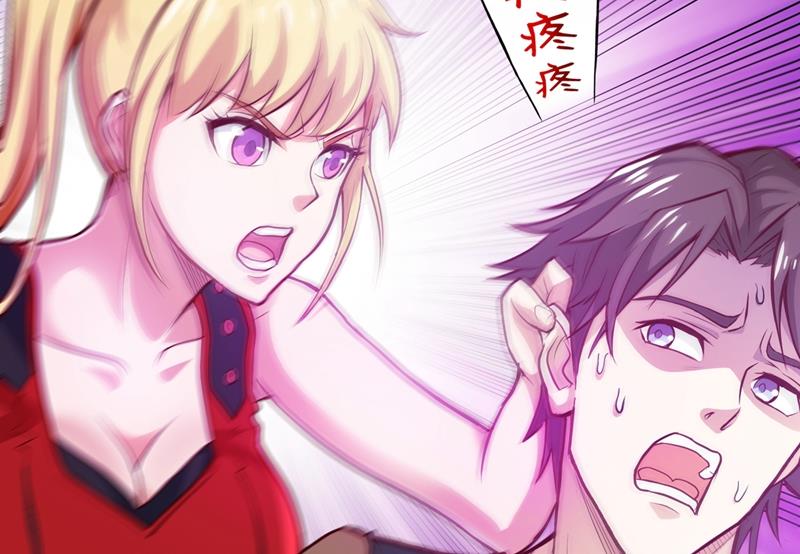 最强神医混都市韩漫全集-第74话 这修罗场谁扛得住！无删减无遮挡章节图片 