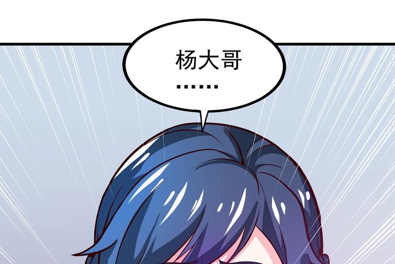 最强神医混都市韩漫全集-第74话 这修罗场谁扛得住！无删减无遮挡章节图片 