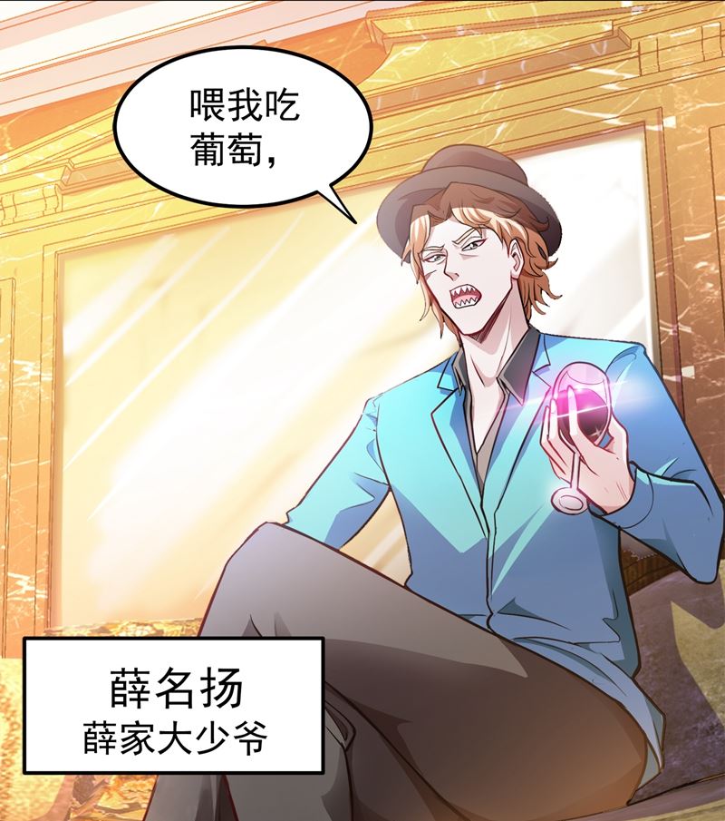 最强神医混都市韩漫全集-第74话 这修罗场谁扛得住！无删减无遮挡章节图片 