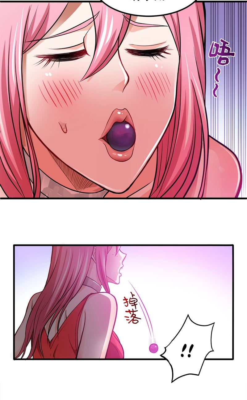 最强神医混都市韩漫全集-第74话 这修罗场谁扛得住！无删减无遮挡章节图片 
