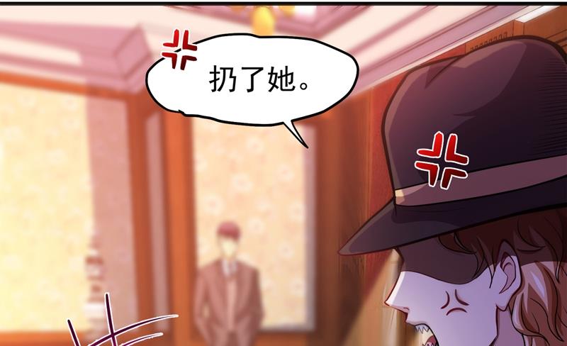 最强神医混都市韩漫全集-第74话 这修罗场谁扛得住！无删减无遮挡章节图片 