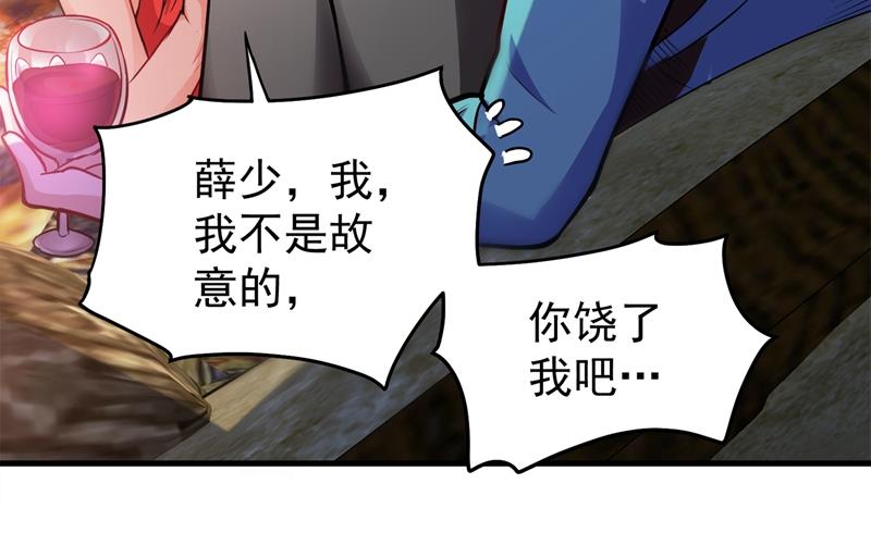 最强神医混都市韩漫全集-第74话 这修罗场谁扛得住！无删减无遮挡章节图片 