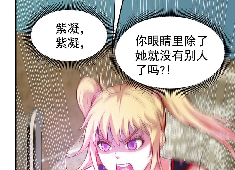 最强神医混都市韩漫全集-第74话 这修罗场谁扛得住！无删减无遮挡章节图片 
