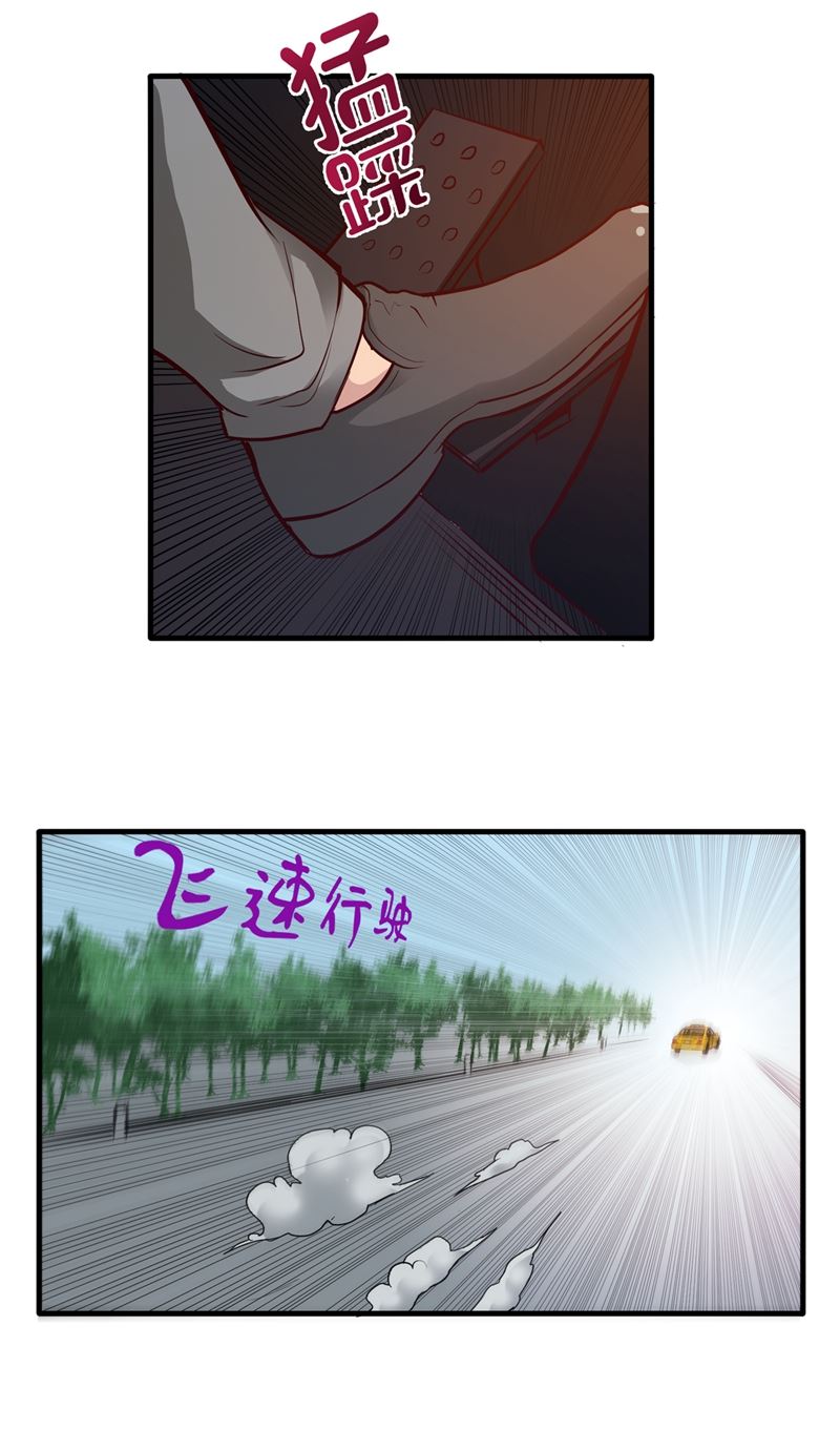 最强神医混都市韩漫全集-第75话 火不大怎么烧死人？无删减无遮挡章节图片 