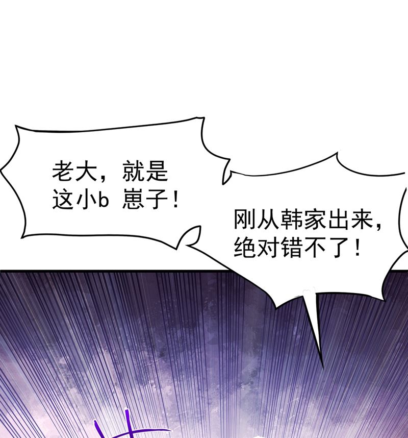 最强神医混都市韩漫全集-第75话 火不大怎么烧死人？无删减无遮挡章节图片 