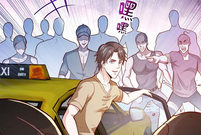 最强神医混都市韩漫全集-第75话 火不大怎么烧死人？无删减无遮挡章节图片 