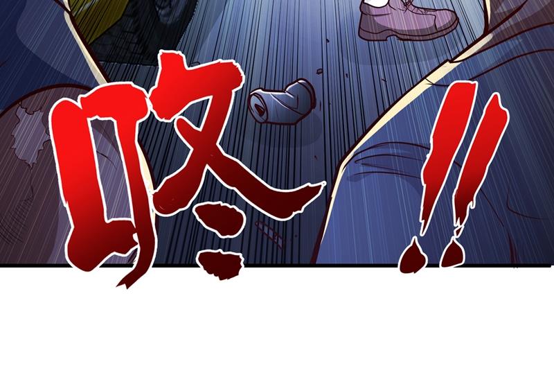最强神医混都市韩漫全集-第75话 火不大怎么烧死人？无删减无遮挡章节图片 