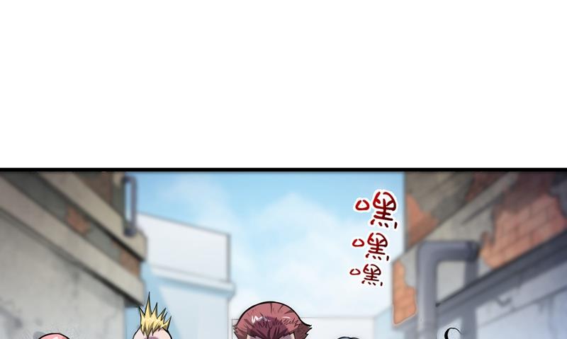 最强神医混都市韩漫全集-第75话 火不大怎么烧死人？无删减无遮挡章节图片 