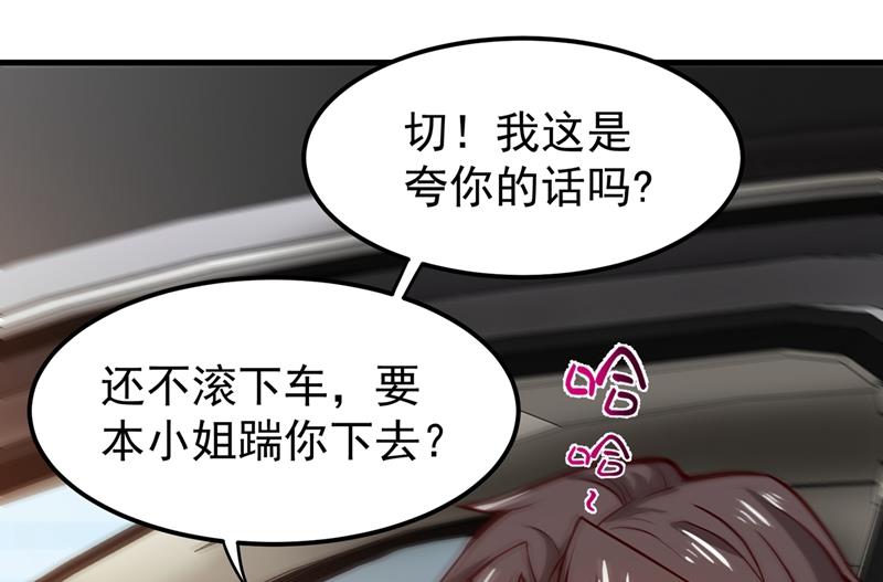最强神医混都市韩漫全集-第75话 火不大怎么烧死人？无删减无遮挡章节图片 