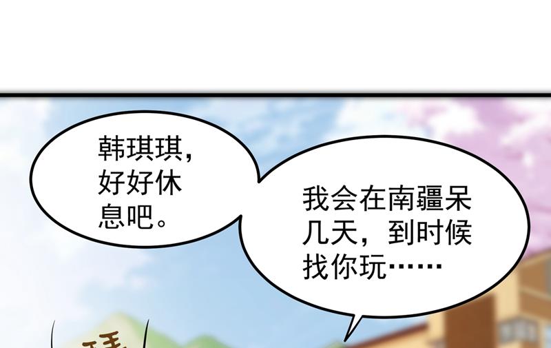 最强神医混都市韩漫全集-第75话 火不大怎么烧死人？无删减无遮挡章节图片 