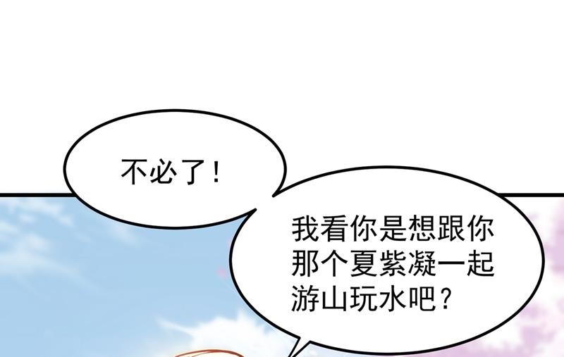 最强神医混都市韩漫全集-第75话 火不大怎么烧死人？无删减无遮挡章节图片 