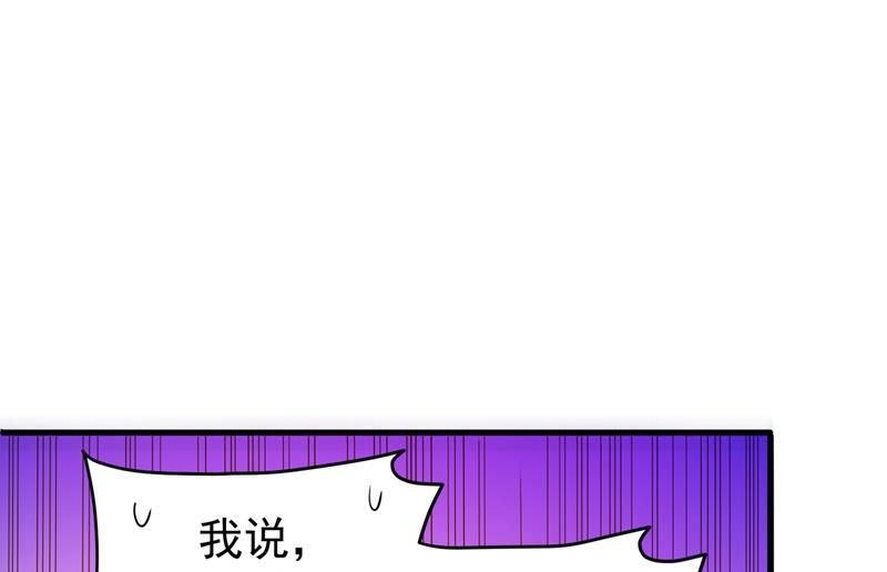 最强神医混都市韩漫全集-第76话 居然被包围了呢！无删减无遮挡章节图片 