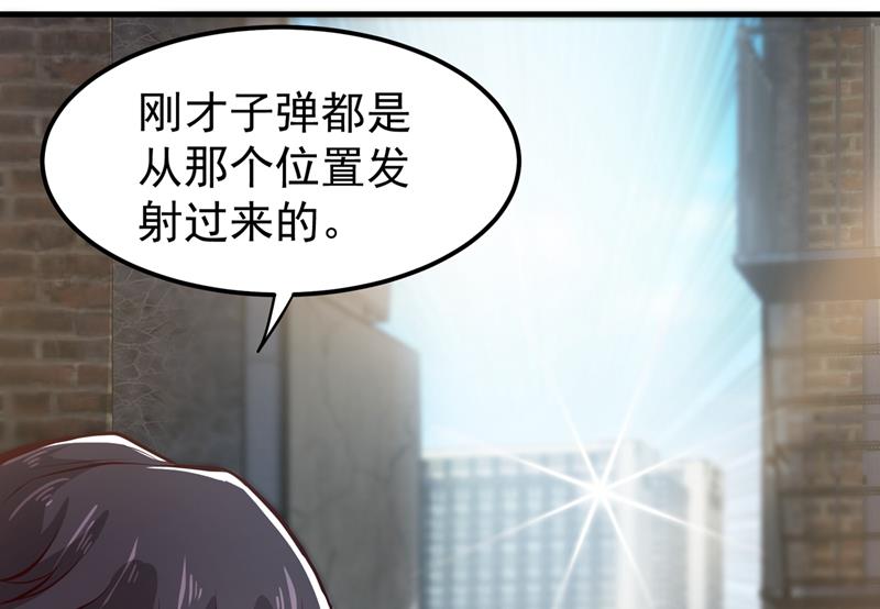 最强神医混都市韩漫全集-第76话 居然被包围了呢！无删减无遮挡章节图片 
