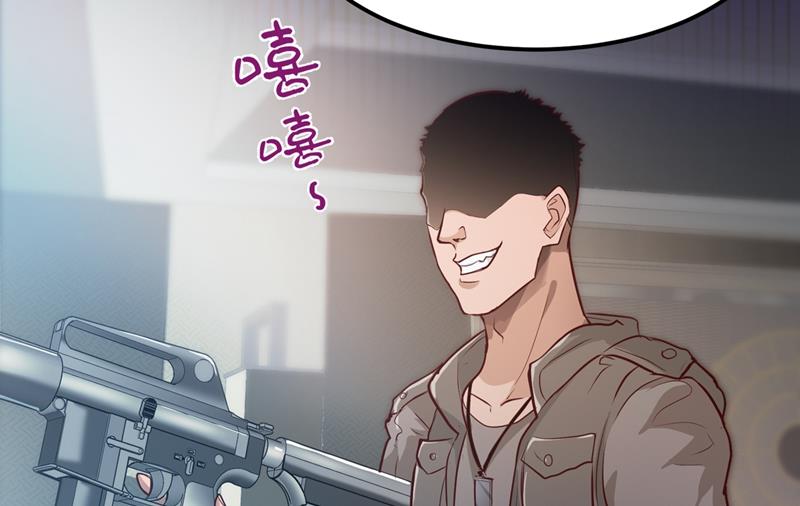 最强神医混都市韩漫全集-第76话 居然被包围了呢！无删减无遮挡章节图片 