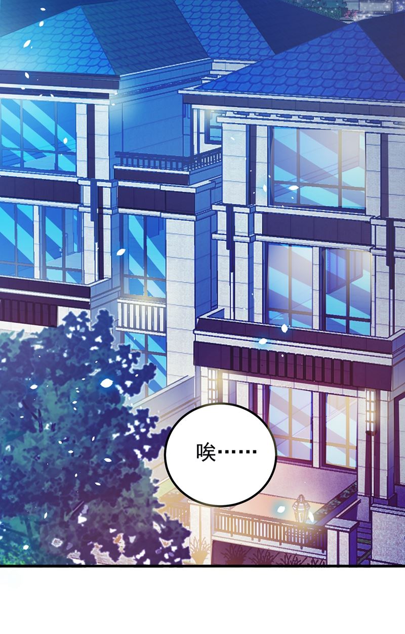 最强神医混都市韩漫全集-第76话 居然被包围了呢！无删减无遮挡章节图片 