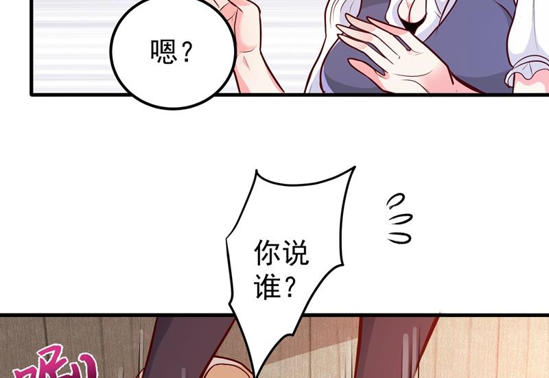 最强神医混都市韩漫全集-第76话 居然被包围了呢！无删减无遮挡章节图片 