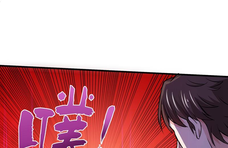 最强神医混都市韩漫全集-第76话 居然被包围了呢！无删减无遮挡章节图片 