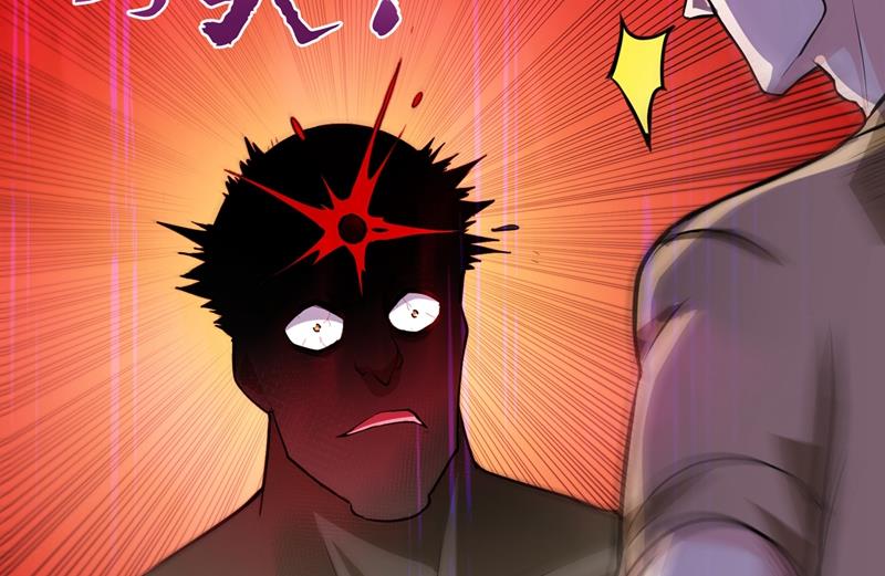 最强神医混都市韩漫全集-第76话 居然被包围了呢！无删减无遮挡章节图片 