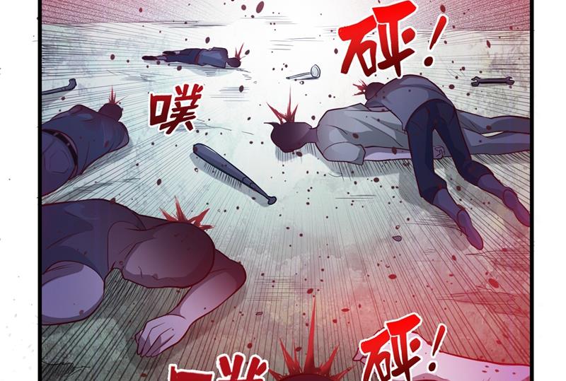 最强神医混都市韩漫全集-第76话 居然被包围了呢！无删减无遮挡章节图片 