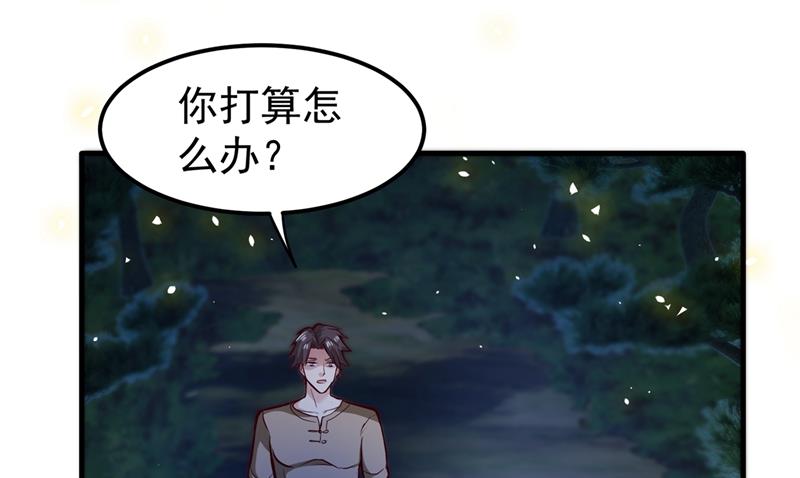 最强神医混都市韩漫全集-第77话 韩琪琪画风突变！无删减无遮挡章节图片 