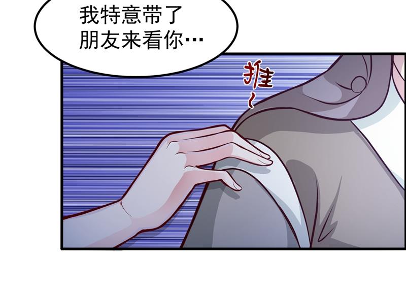 最强神医混都市韩漫全集-第77话 韩琪琪画风突变！无删减无遮挡章节图片 