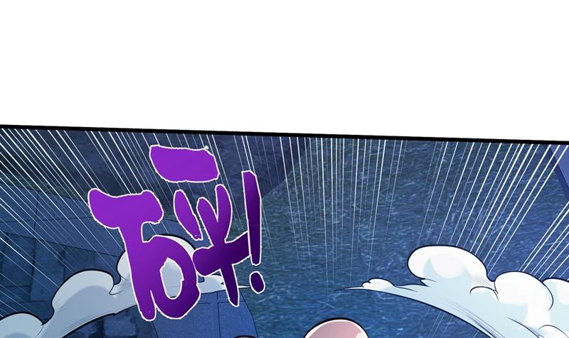 最强神医混都市韩漫全集-第77话 韩琪琪画风突变！无删减无遮挡章节图片 