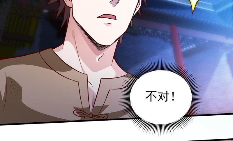 最强神医混都市韩漫全集-第77话 韩琪琪画风突变！无删减无遮挡章节图片 