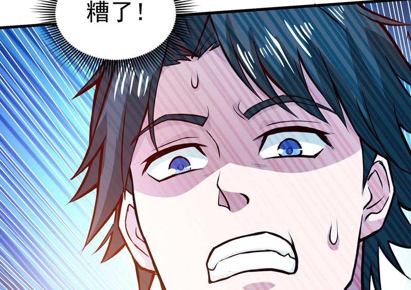 最强神医混都市韩漫全集-第77话 韩琪琪画风突变！无删减无遮挡章节图片 