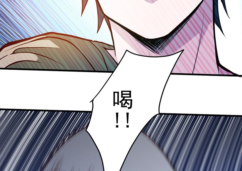 最强神医混都市韩漫全集-第77话 韩琪琪画风突变！无删减无遮挡章节图片 