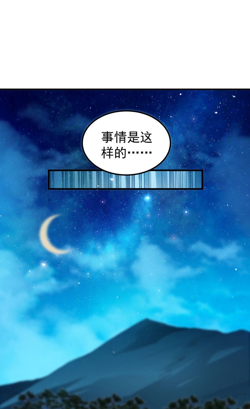 最强神医混都市韩漫全集-第77话 韩琪琪画风突变！无删减无遮挡章节图片 
