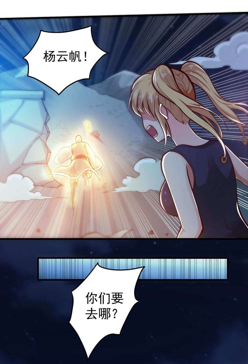 最强神医混都市韩漫全集-第78话 韩老爷子深藏不露无删减无遮挡章节图片 