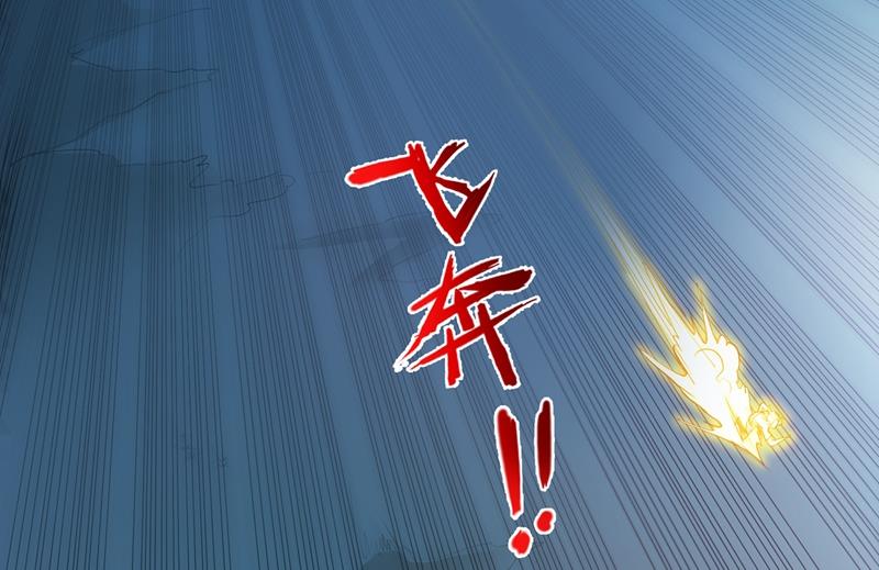 最强神医混都市韩漫全集-第78话 韩老爷子深藏不露无删减无遮挡章节图片 