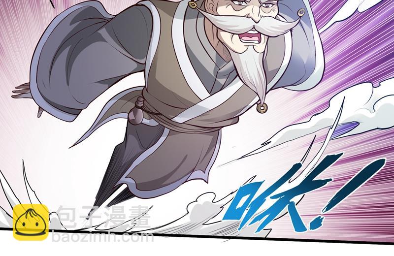最强神医混都市韩漫全集-第78话 韩老爷子深藏不露无删减无遮挡章节图片 