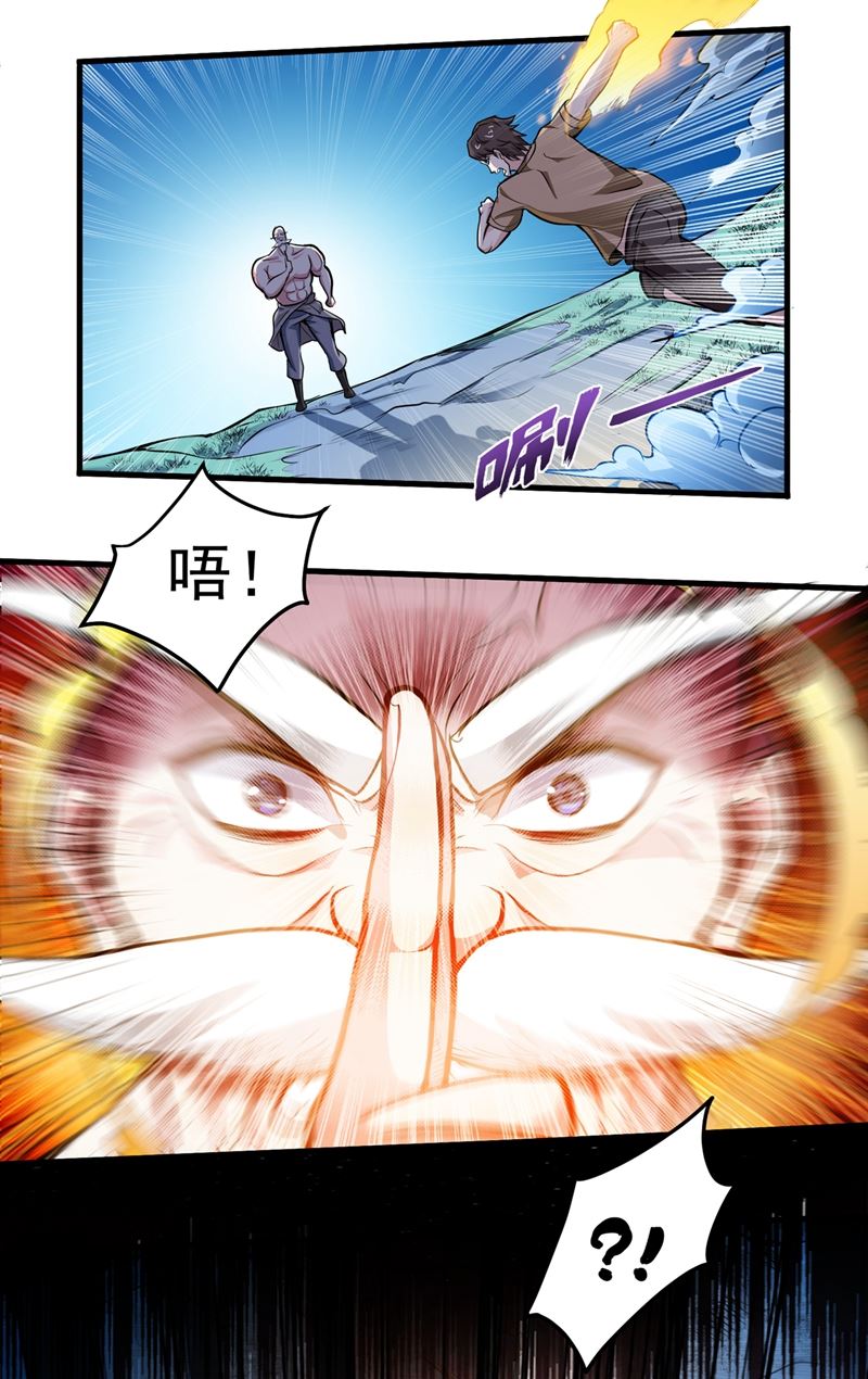 最强神医混都市韩漫全集-第78话 韩老爷子深藏不露无删减无遮挡章节图片 