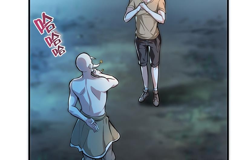 最强神医混都市韩漫全集-第79话 杨云帆大战…龟仙人？无删减无遮挡章节图片 